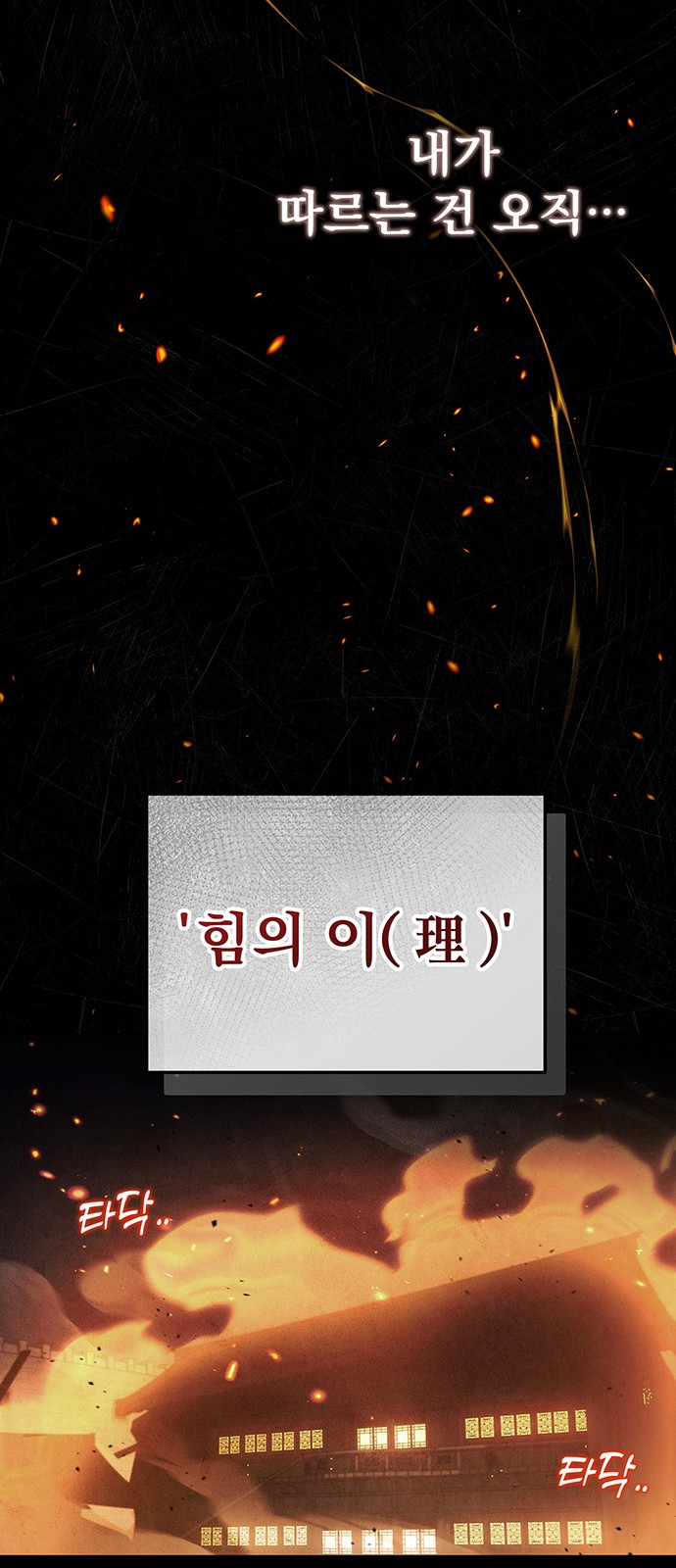 55 페이지