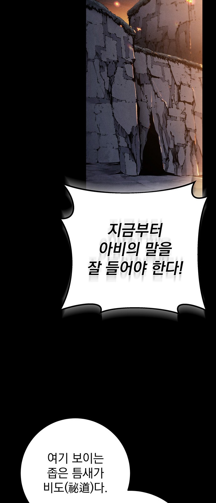 60 페이지