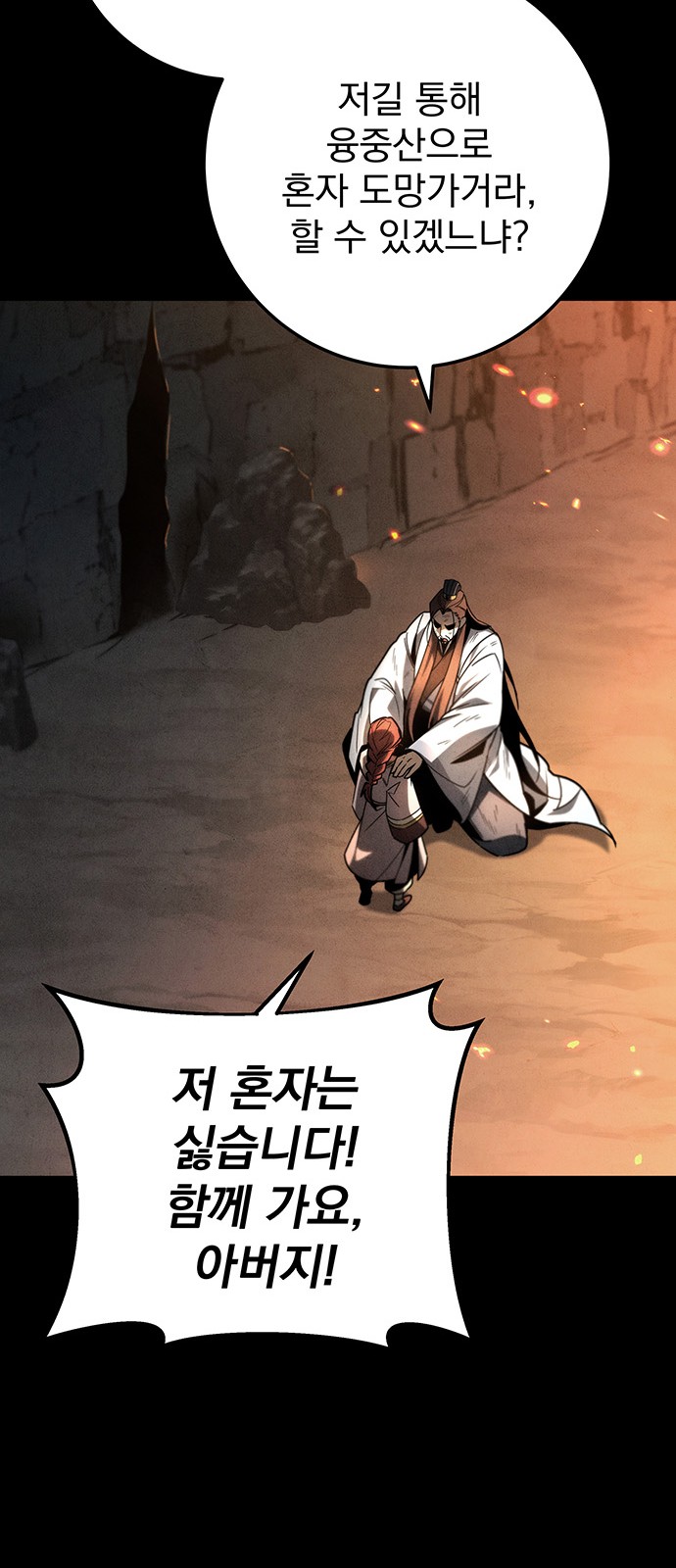 61 페이지