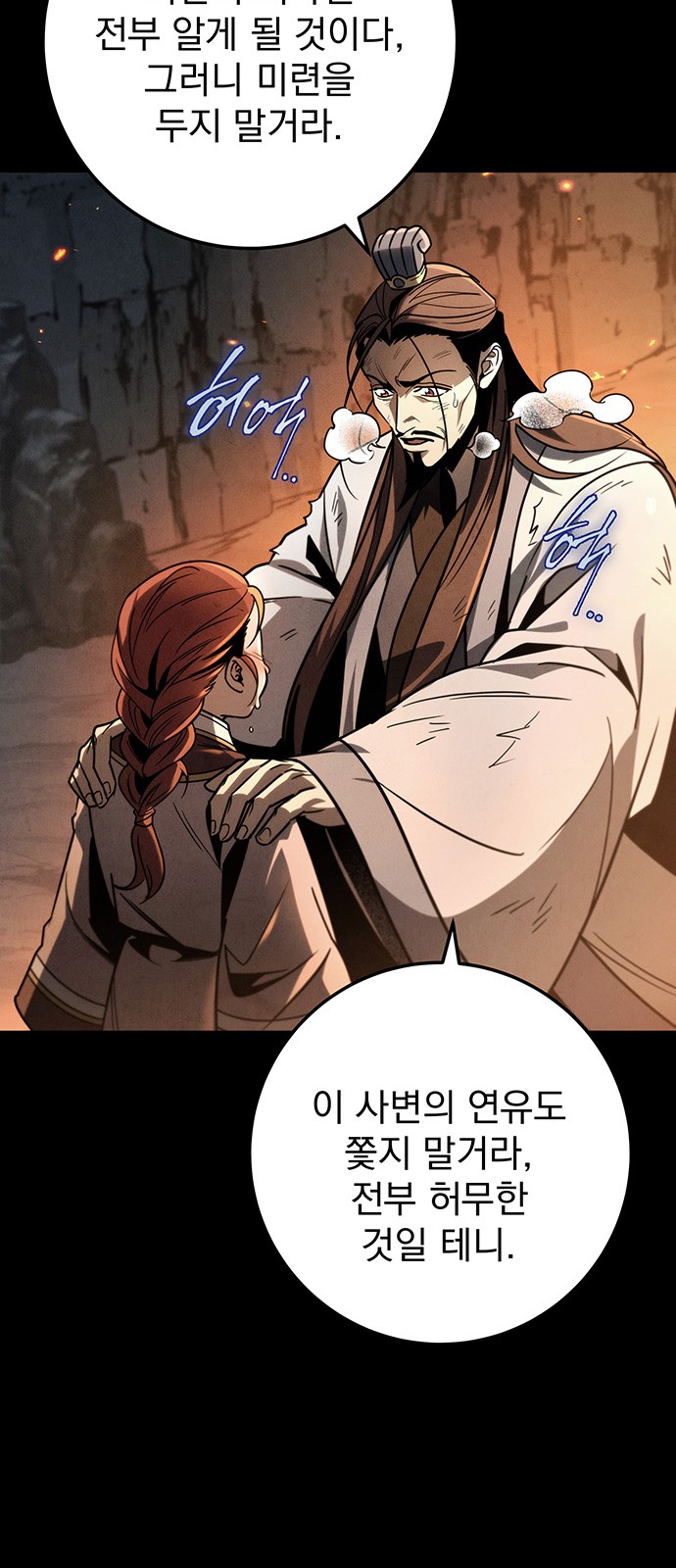 64 페이지