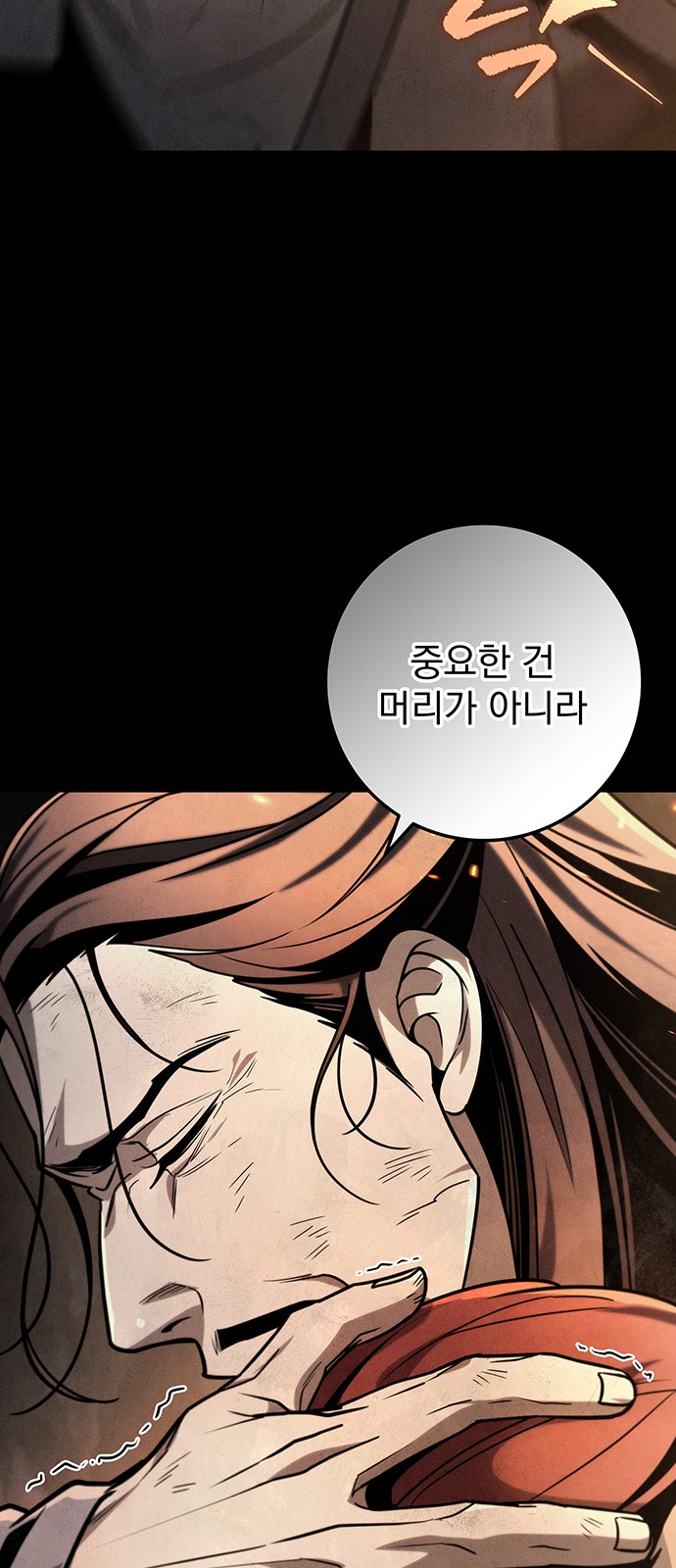 68 페이지