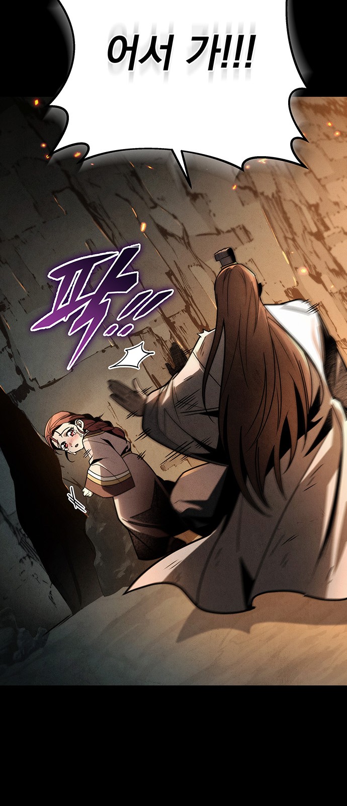 71 페이지