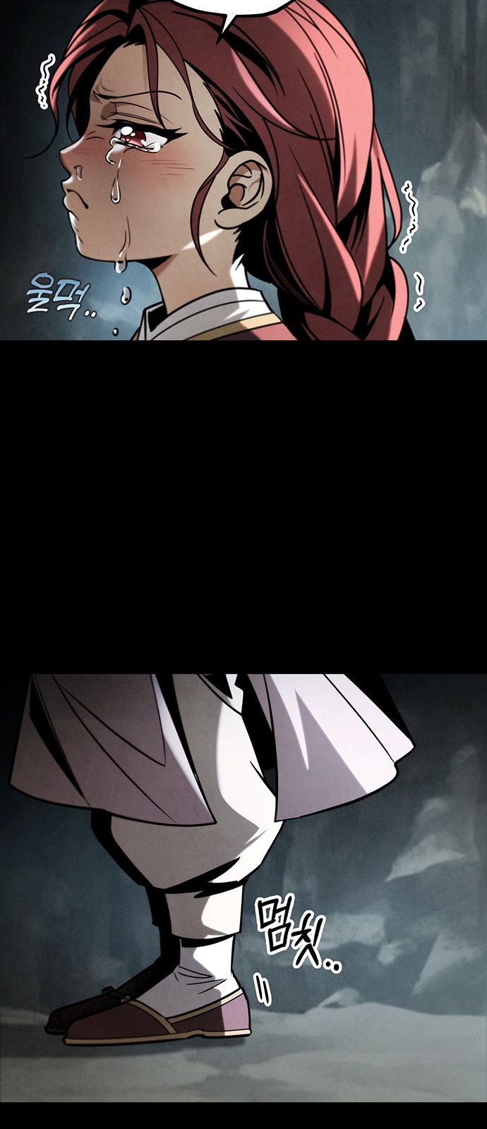 73 페이지