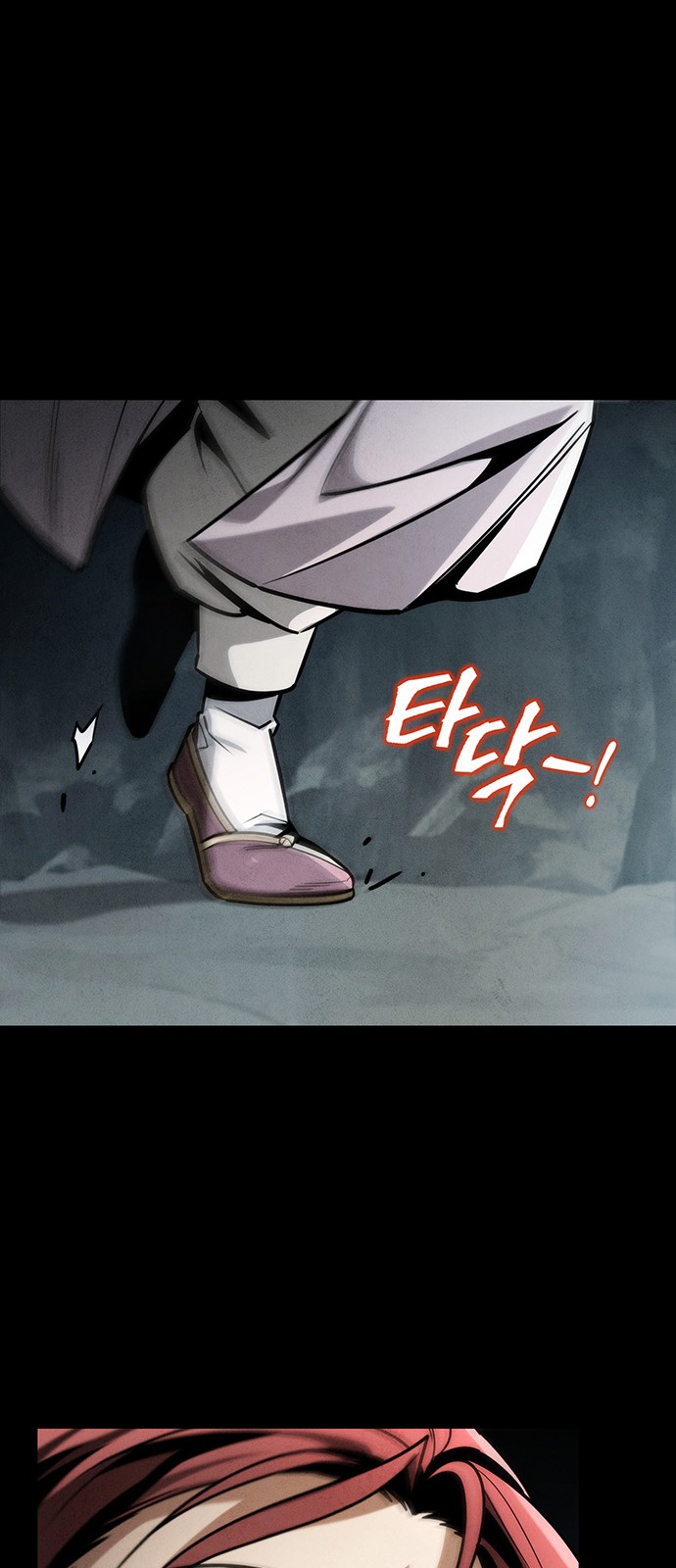 74 페이지