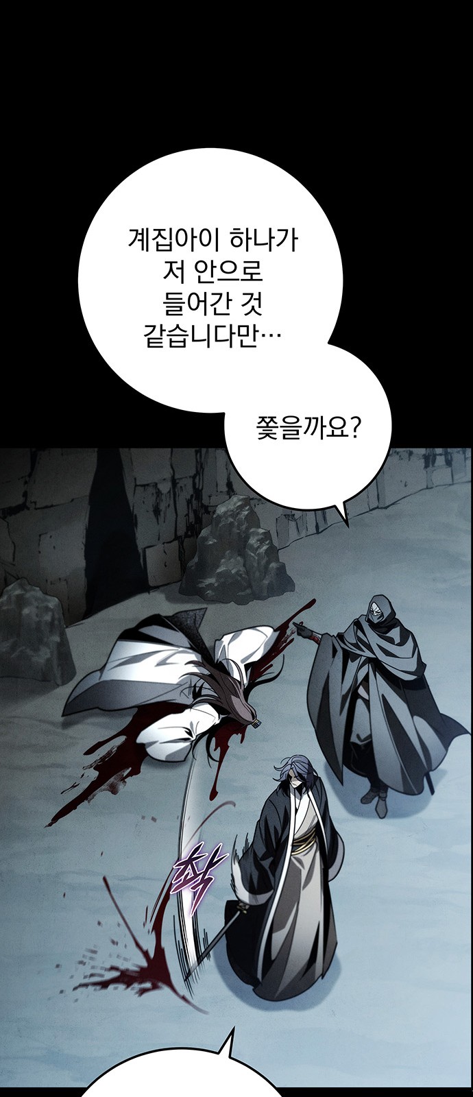 81 페이지