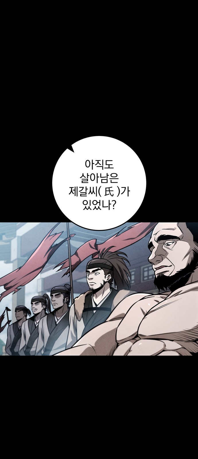 86 페이지