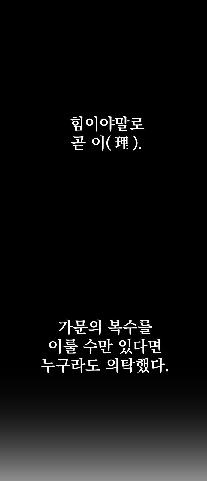 89 페이지