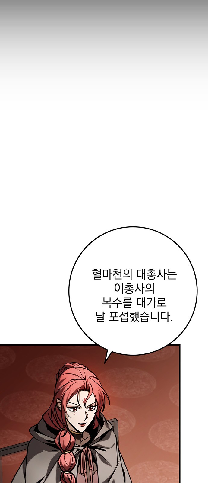 90 페이지