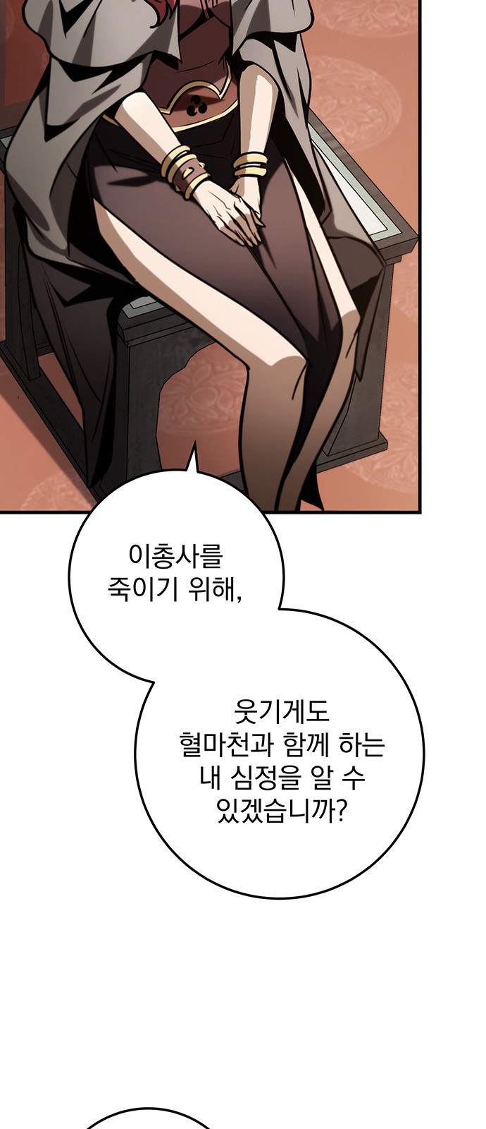 91 페이지