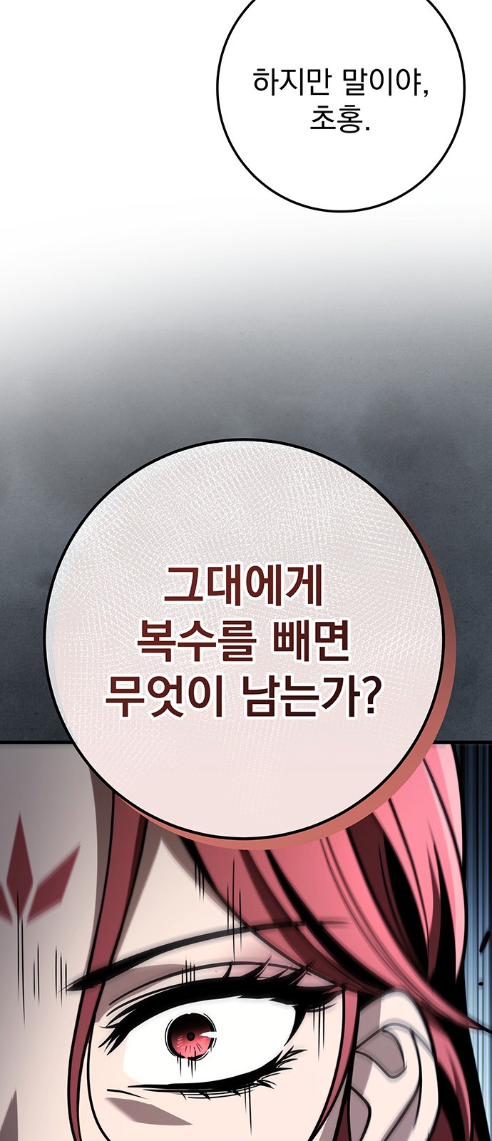 95 페이지