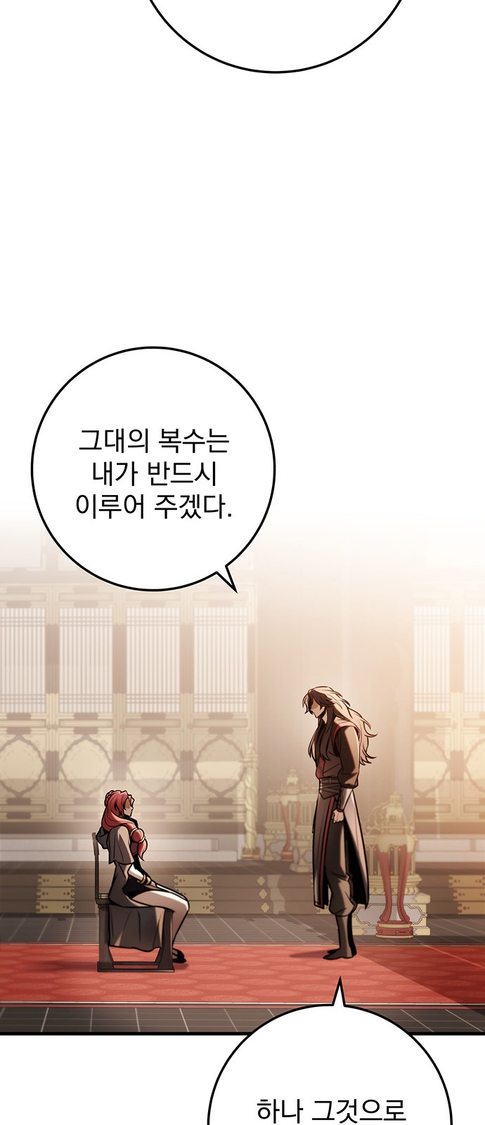 98 페이지