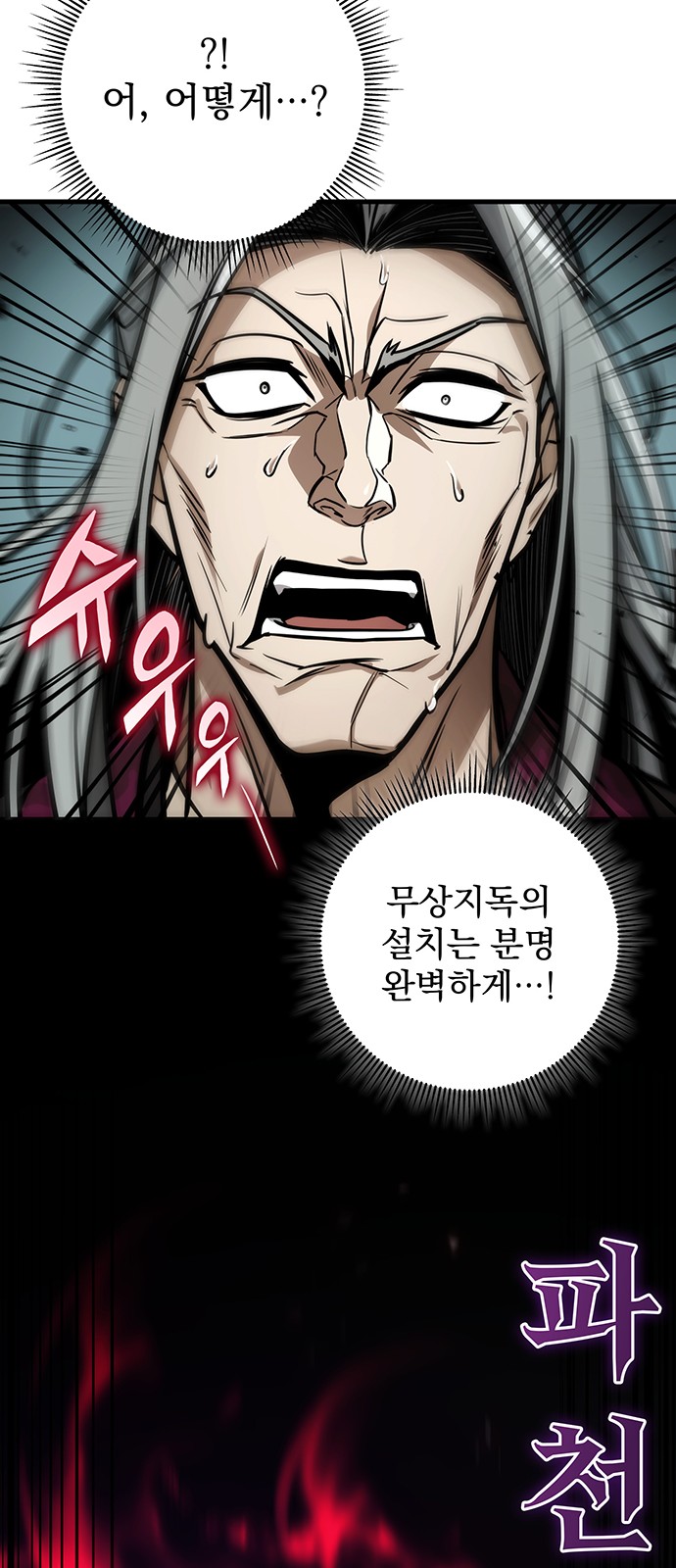 105 페이지