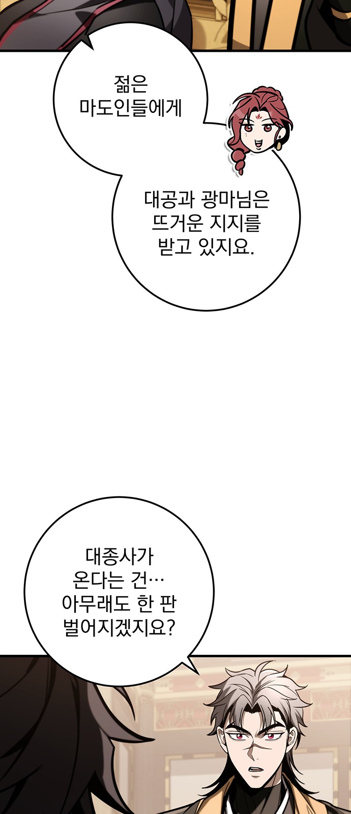 59 페이지