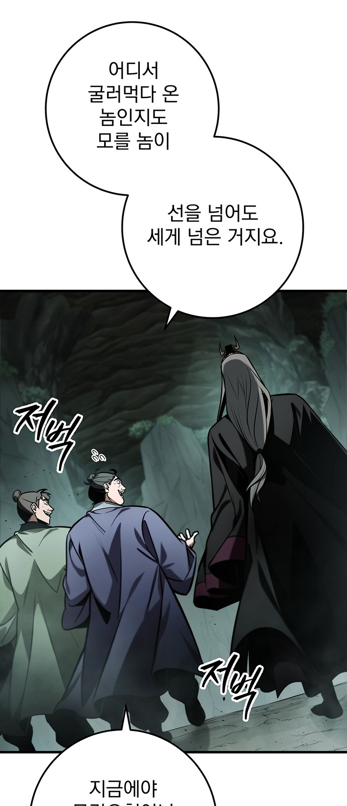 64 페이지