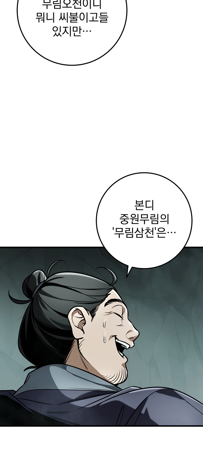 65 페이지