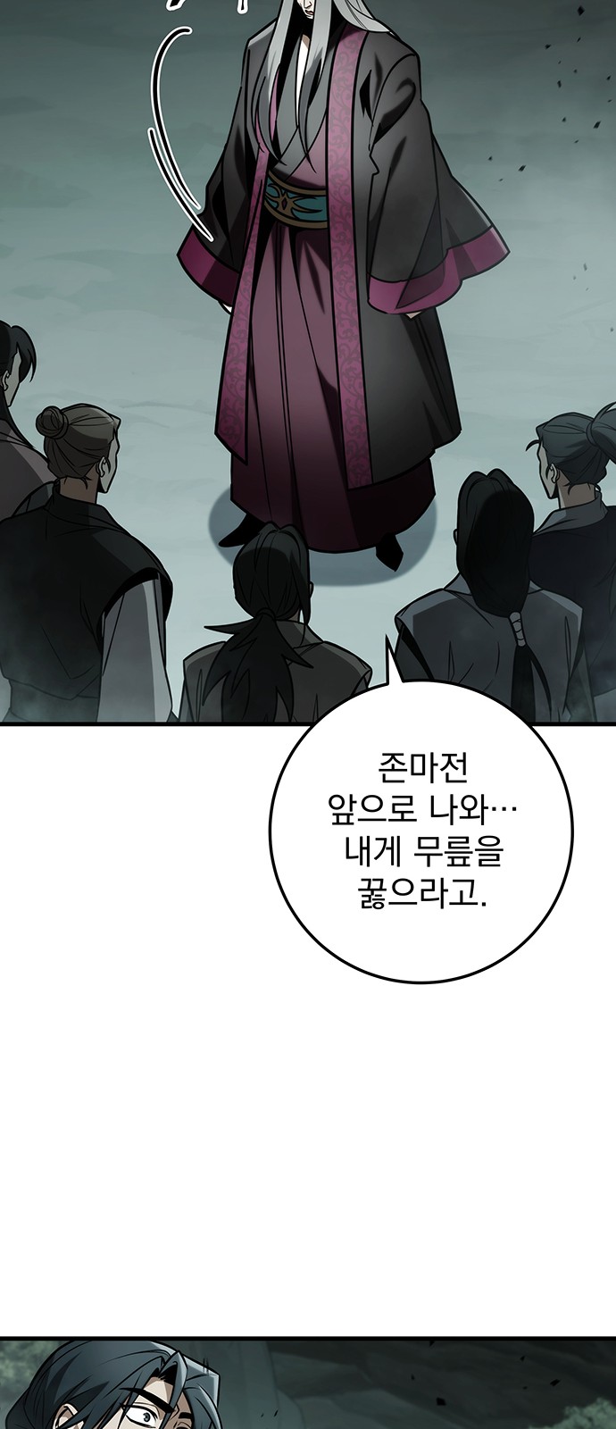 68 페이지