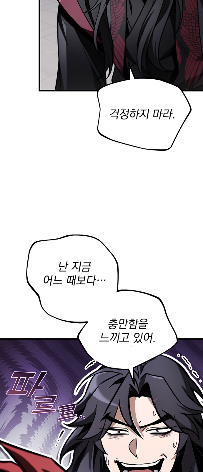 78 페이지