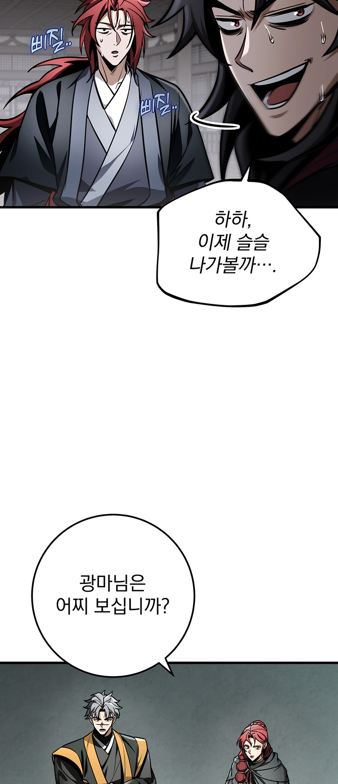 80 페이지