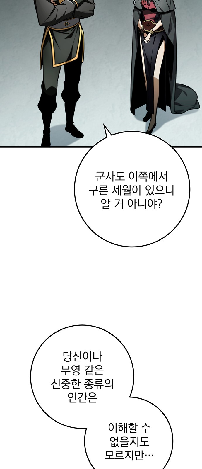 81 페이지