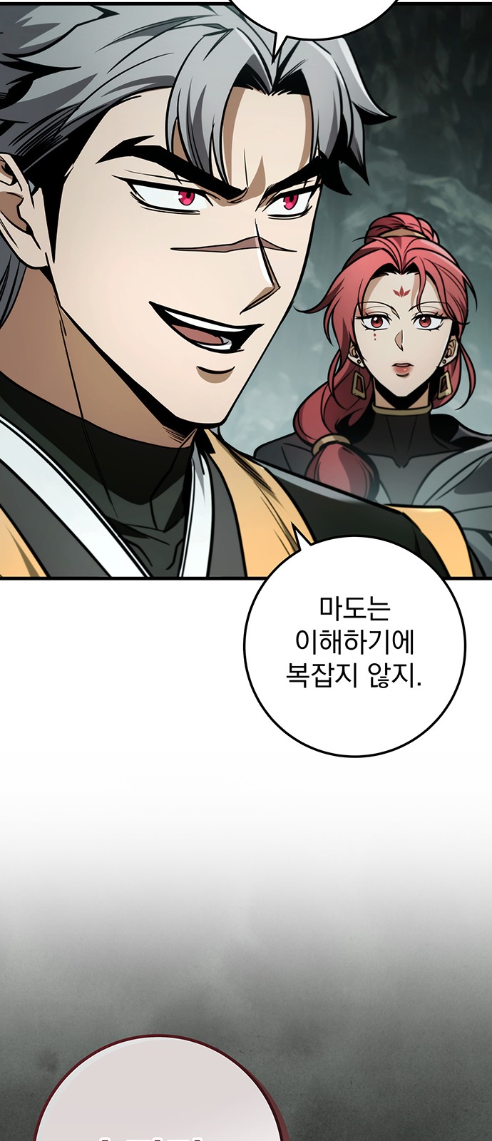 82 페이지