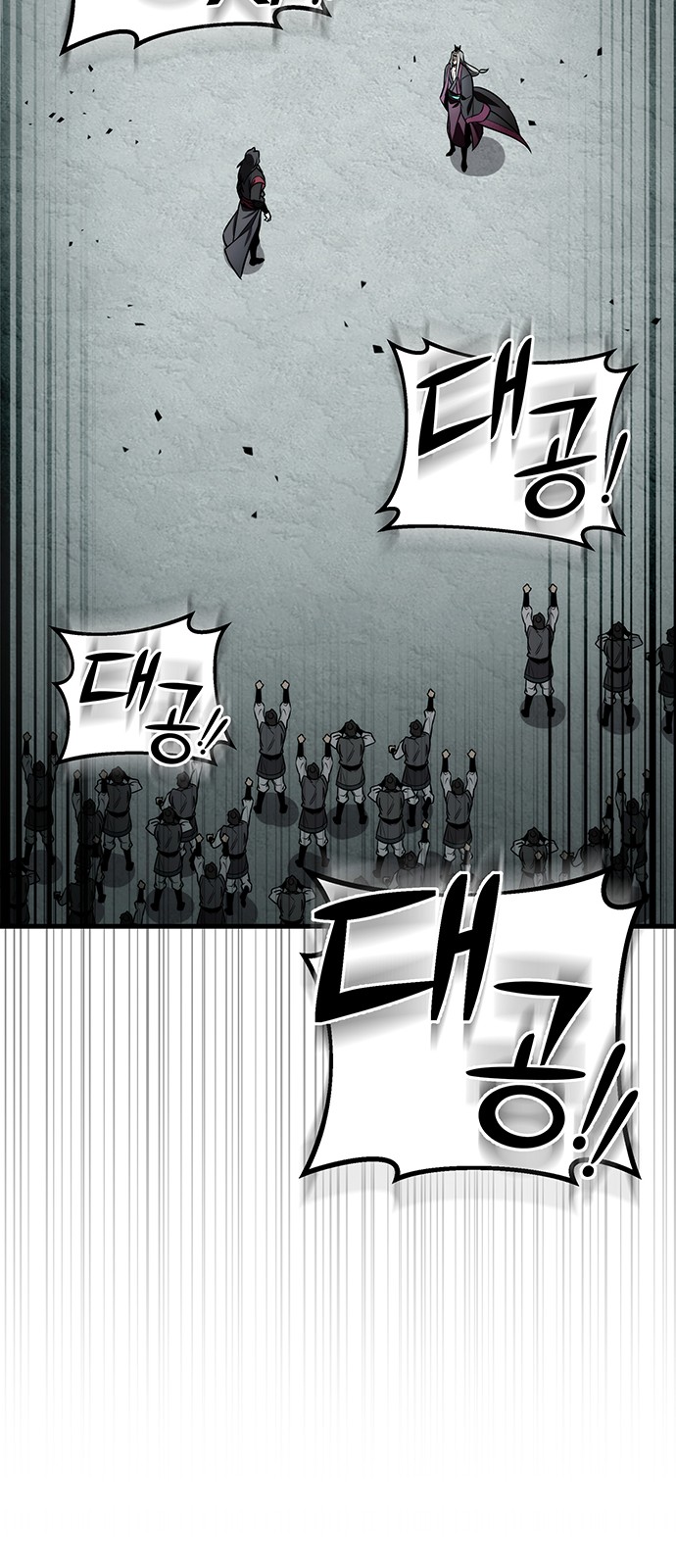85 페이지