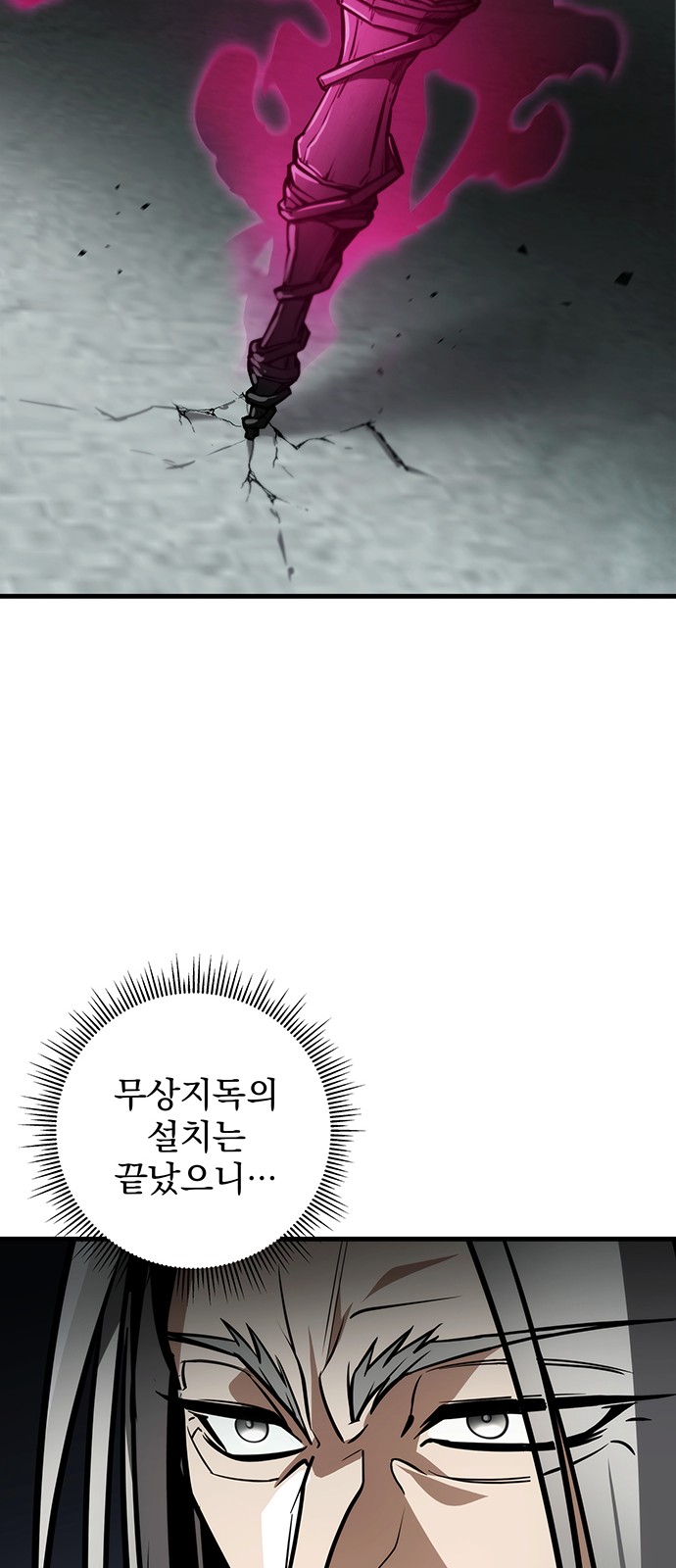 87 페이지