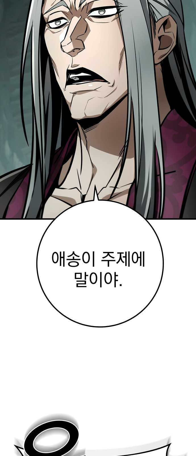 89 페이지