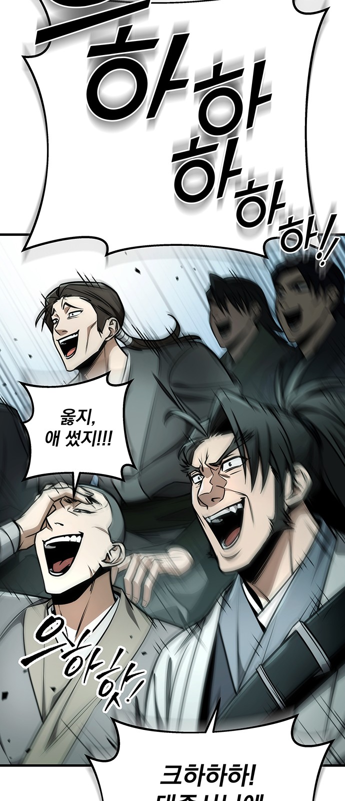 90 페이지