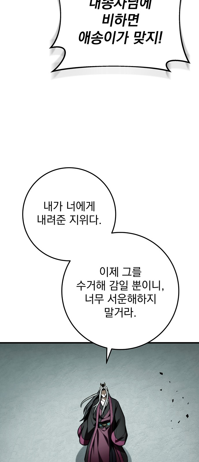 91 페이지