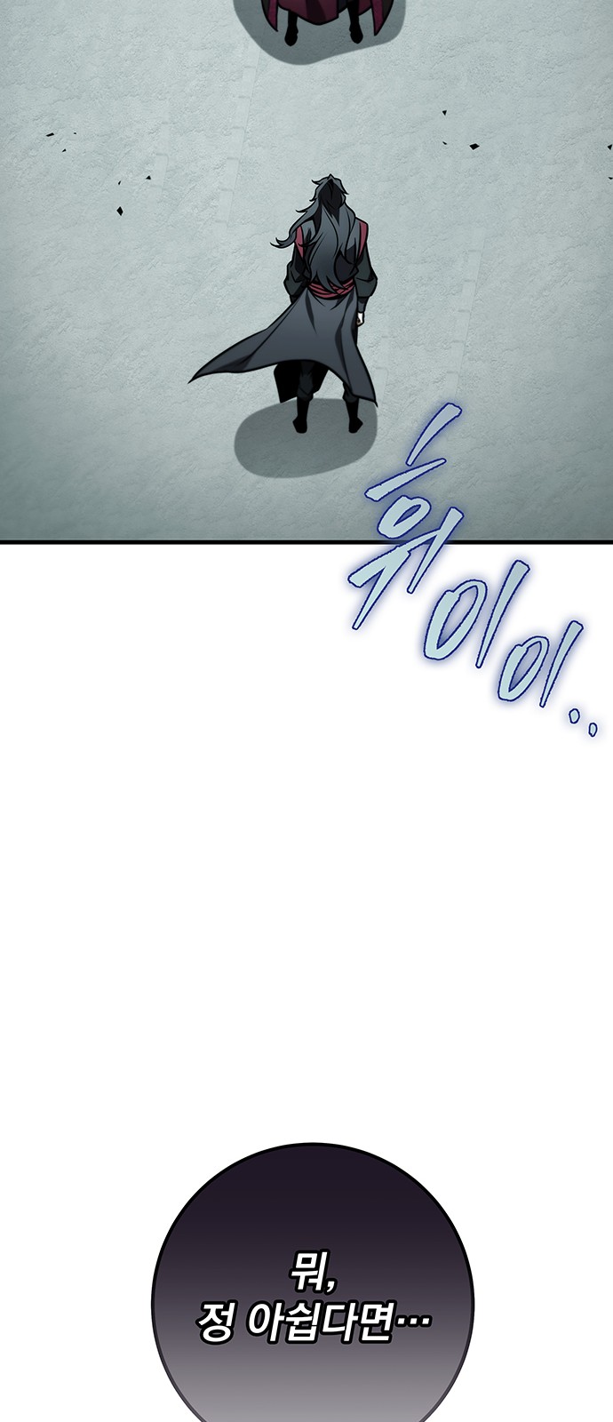 92 페이지