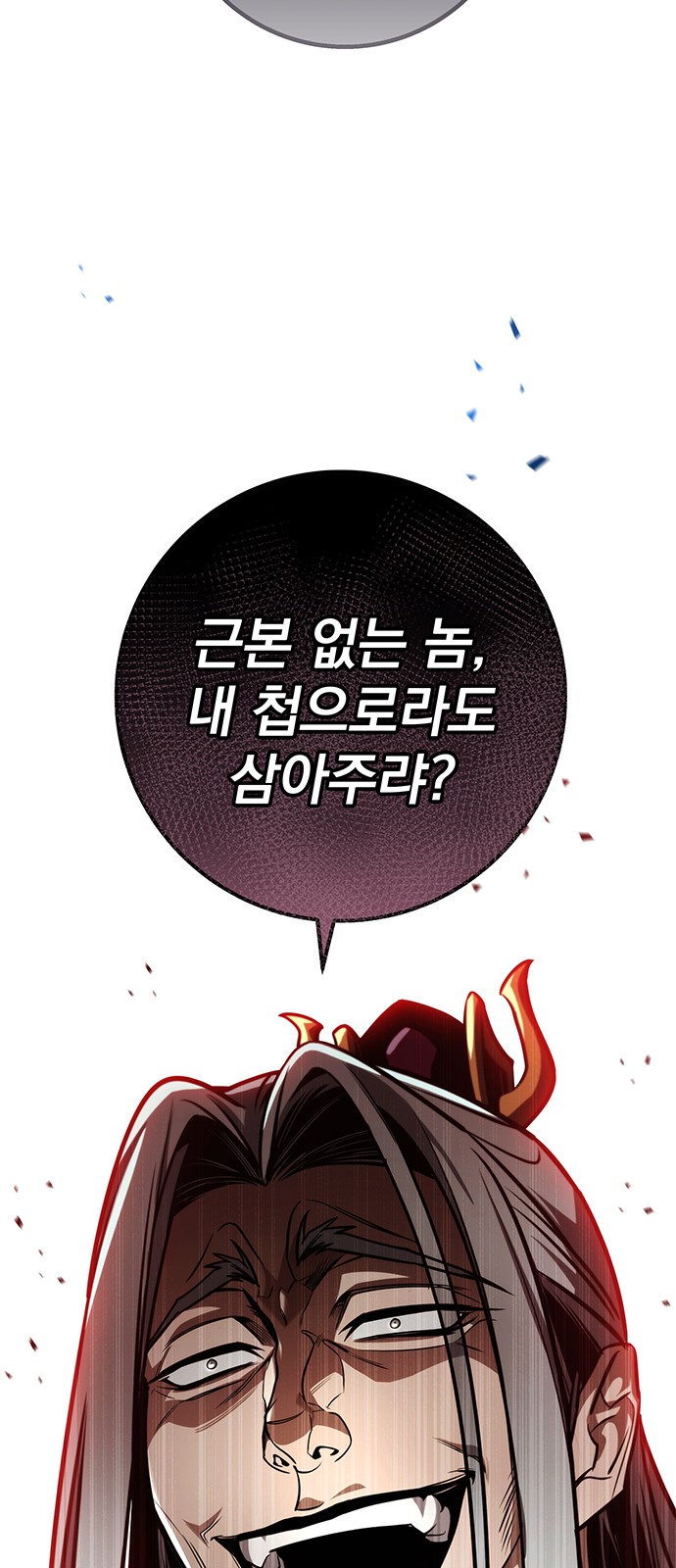 93 페이지