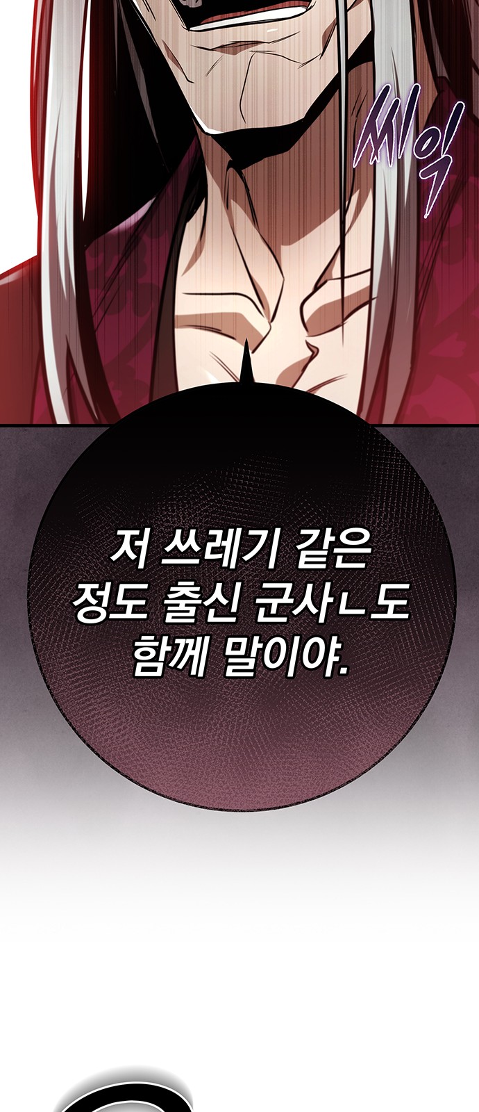 94 페이지
