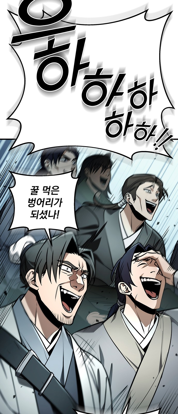 95 페이지