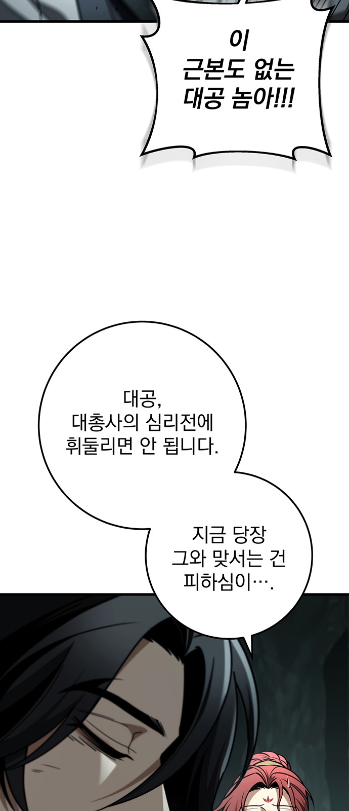 96 페이지