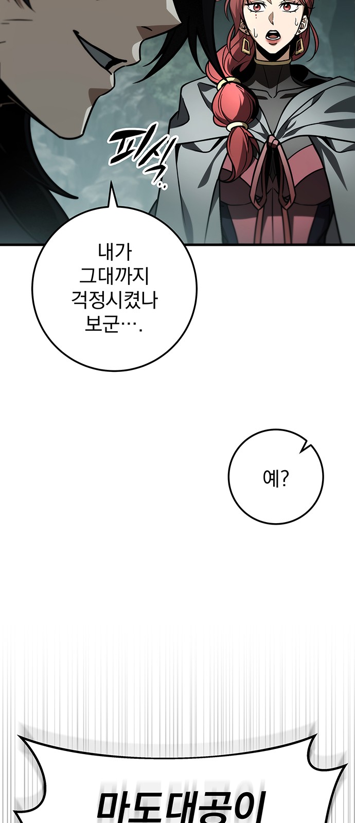 97 페이지