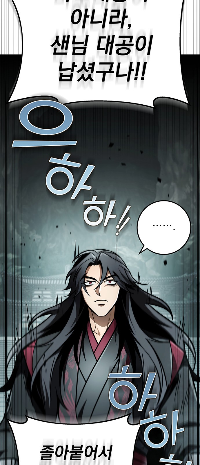 98 페이지
