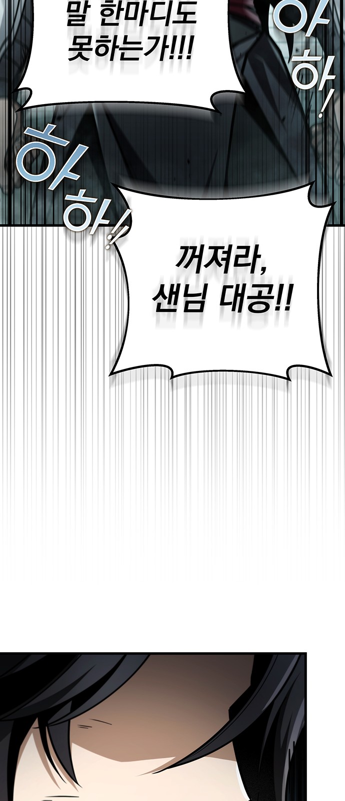 99 페이지