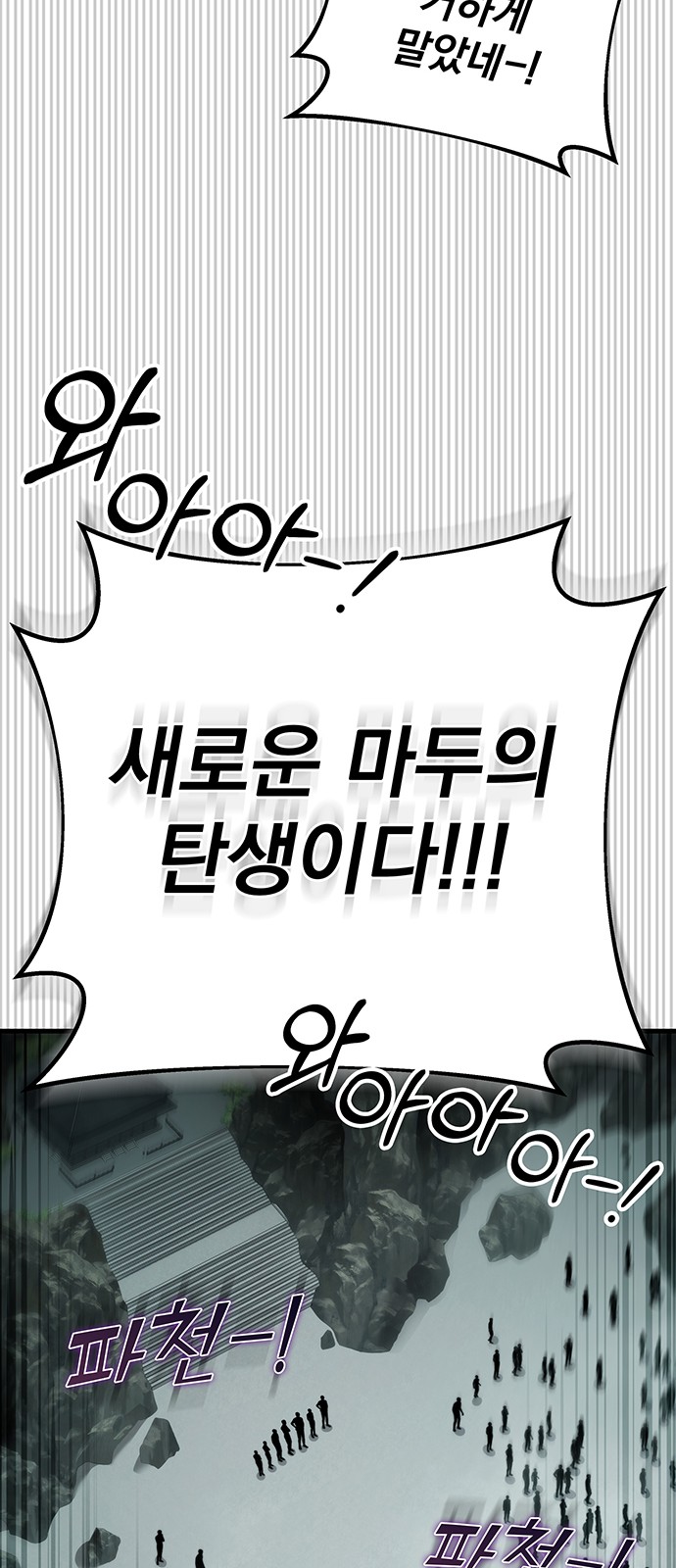 100 페이지