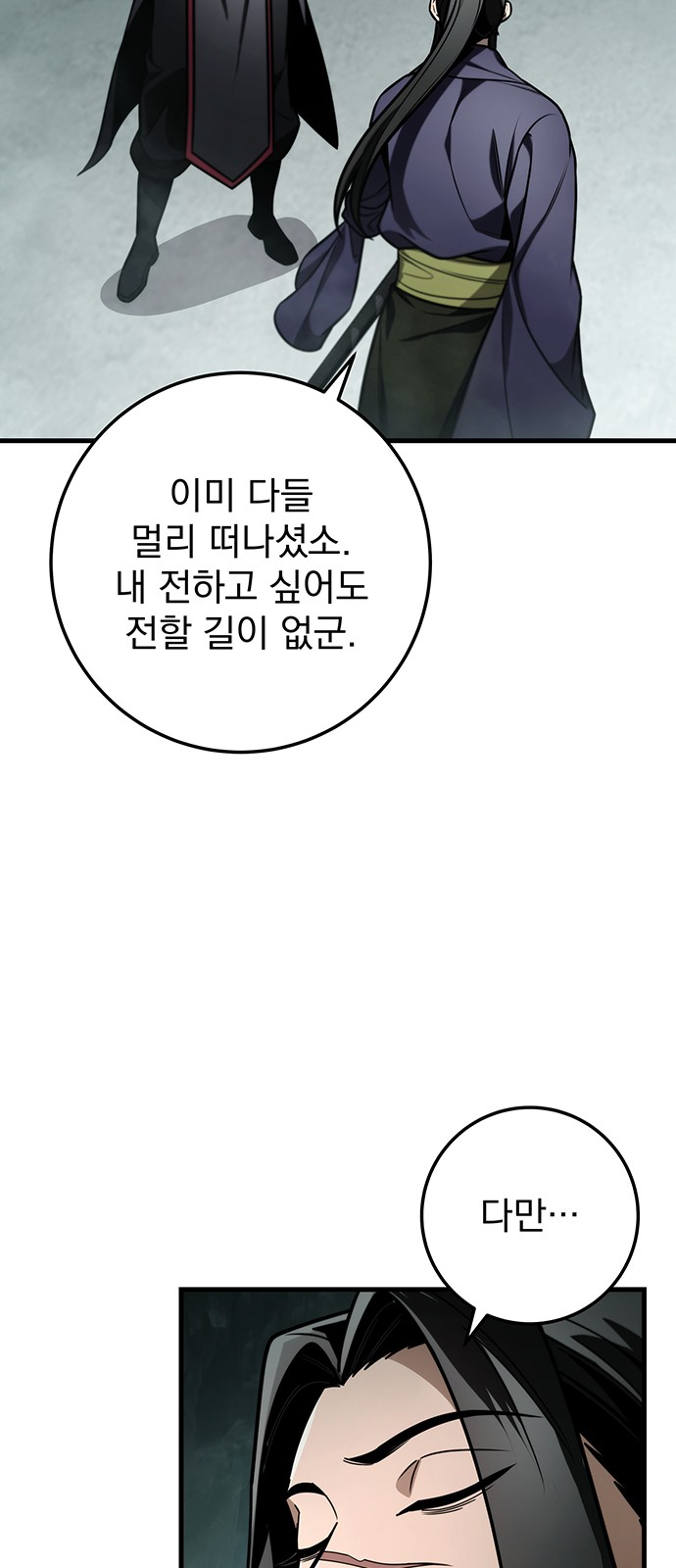 102 페이지