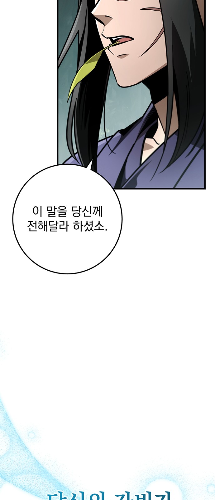 103 페이지