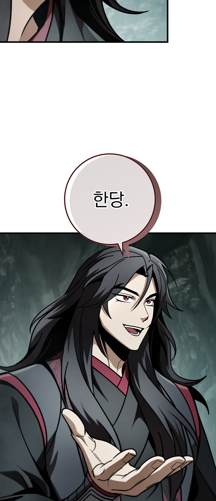 105 페이지