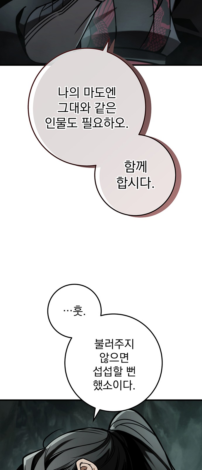 106 페이지