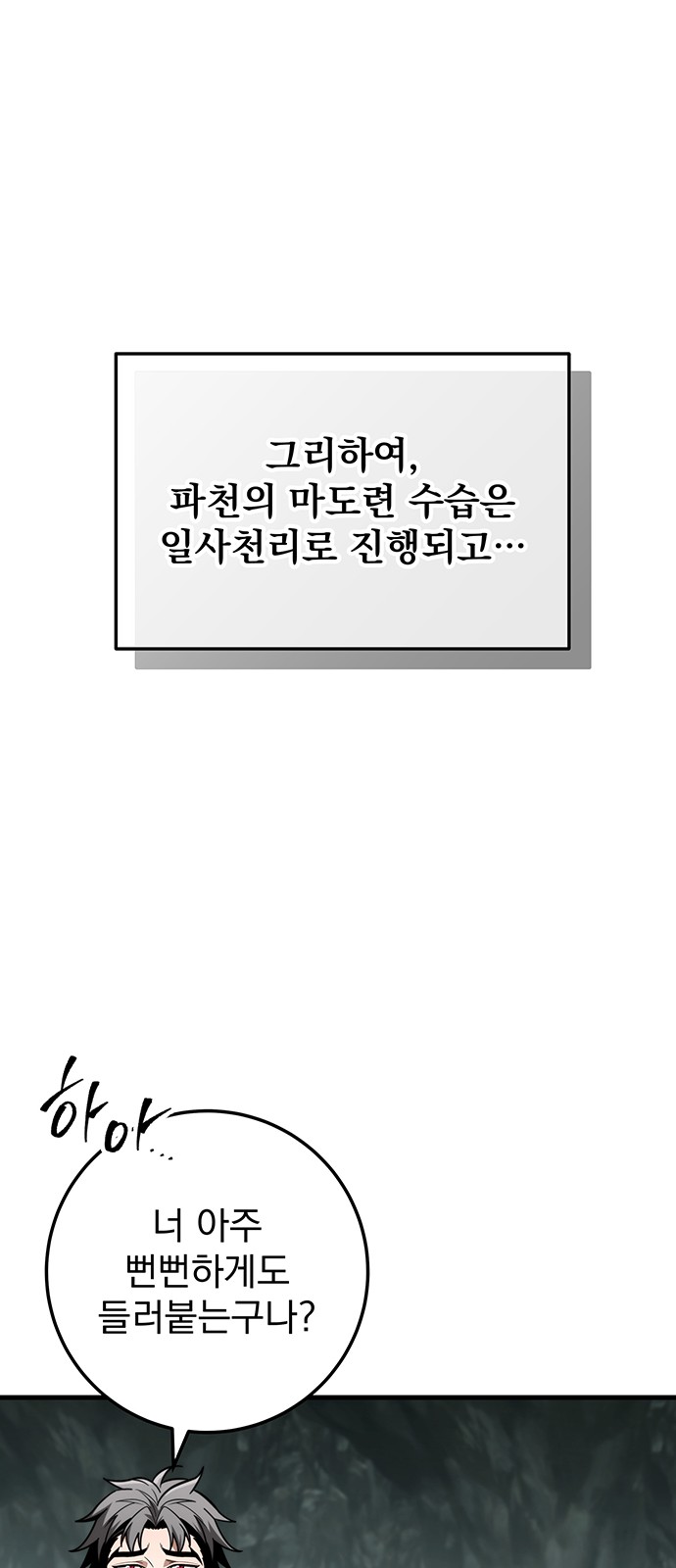 108 페이지