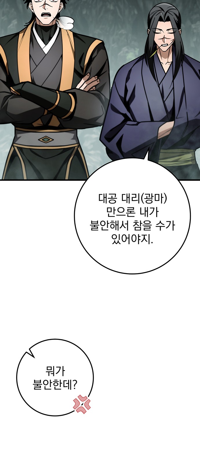 109 페이지