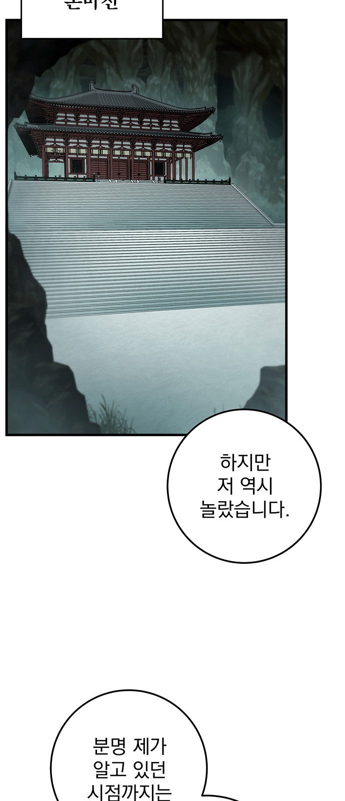 112 페이지