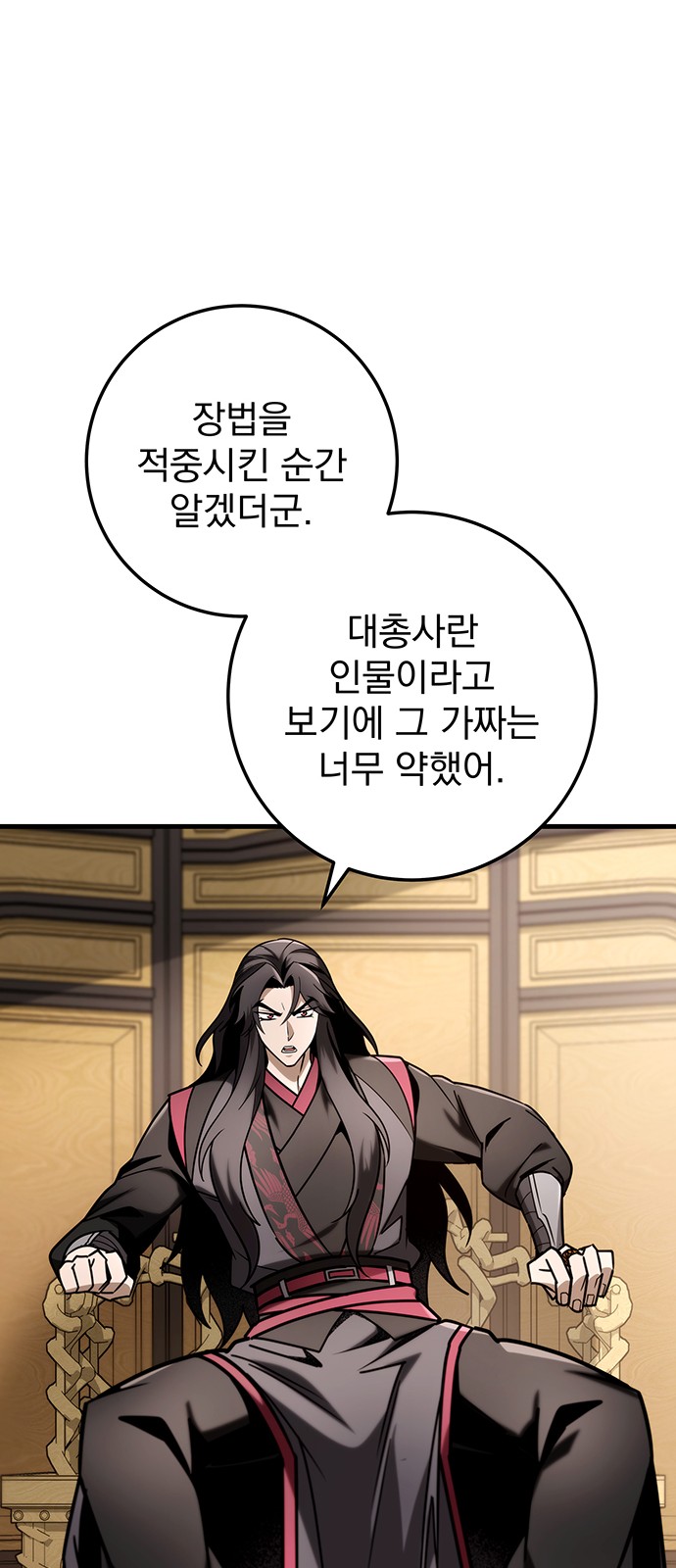 114 페이지