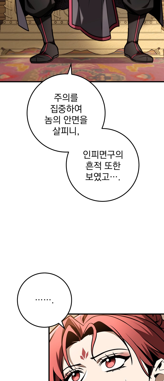 115 페이지