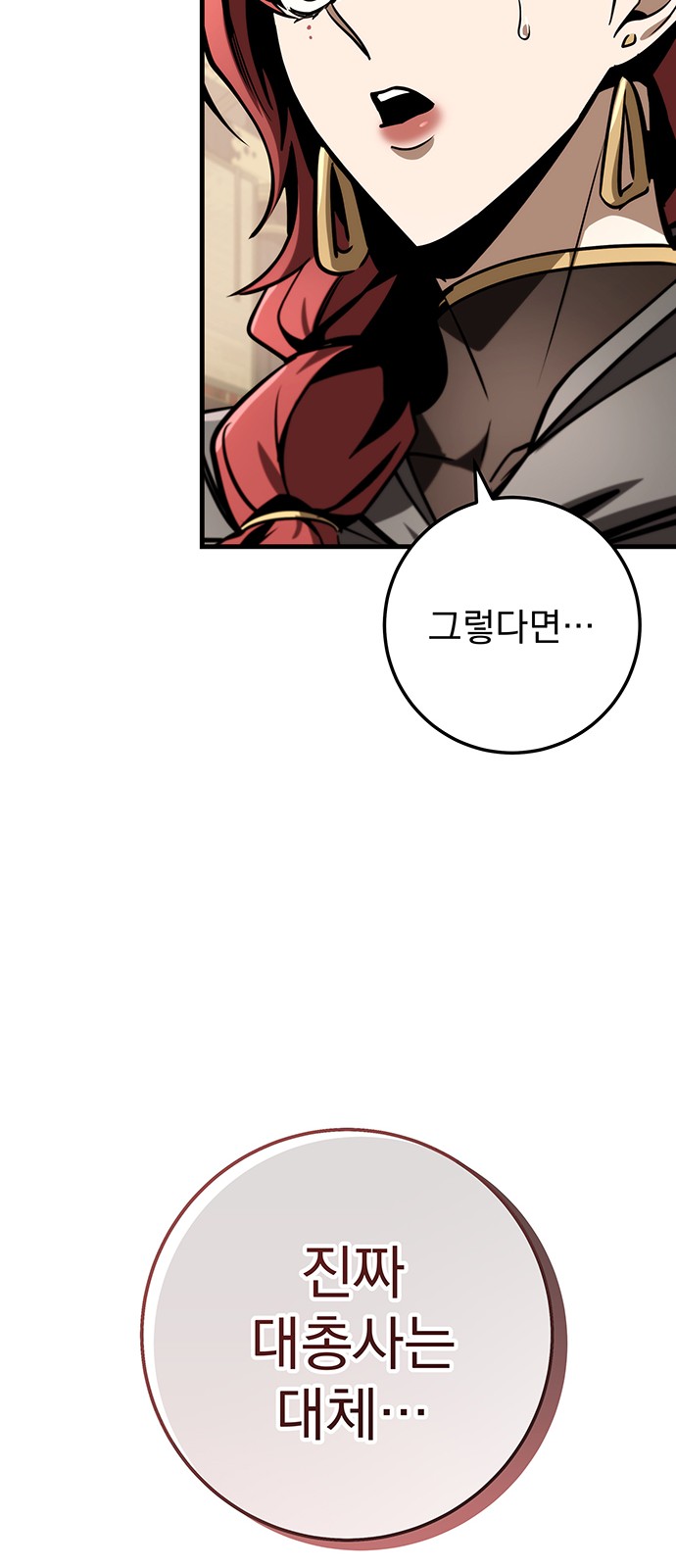 116 페이지
