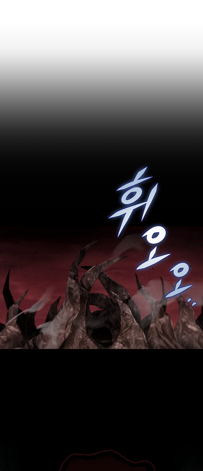 119 페이지
