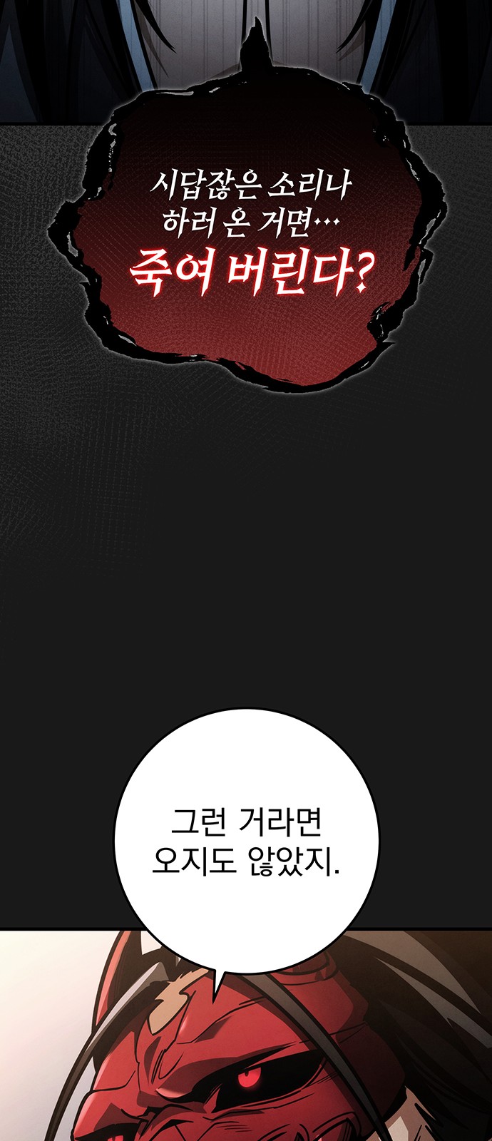 124 페이지